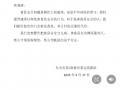 东方贡茶回应“拖鞋放进珍珠奶茶”：不是我们家的，涉事地区没有加盟店|界面新闻