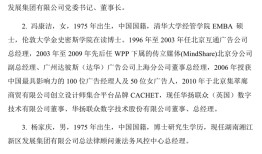 股价两个“一字板”，长沙国资拿下华扬联众意欲何为？|界面新闻 · 证券