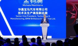 AI将定义汽车制造？我们在这场大会上看到了“宝马智造”的未来|界面新闻