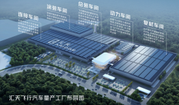 从让汽车飞起来到星箭制造，解码广州开发区“天空之城”产业版图|界面新闻