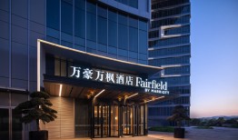 锚定需求新趋势，万豪万枫酒店发力中国市场|界面新闻 · 旅行