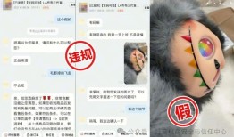 抖音电商打假Labubu，清退违规商家超200个|界面新闻 · 科技