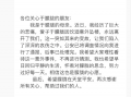 于朦胧母亲：于朦胧因饮酒意外坠楼，希望大家理性看待这一意外|界面新闻 · 快讯