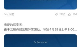 吉利银河半个月发生两起App车控故障|界面新闻 · 汽车