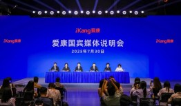 爱康集团回应“十年体检未预警肾癌”争议：体检无漏诊、无误诊，对方编造超声报告信息|界面新闻