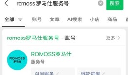 罗马仕最新回应：本次召回长期有效，售后服务按照计划运行|界面新闻 · 科技