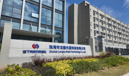 从科创板启航：龙图光罩的产业突围之路|界面新闻