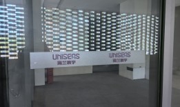 【深度】“输血”实控人？海兰信的资产腾挪术|界面新闻 · 证券