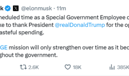 马斯克宣布“特别政府雇员”身份到期，即将离开特朗普政府|界面新闻 · 快讯