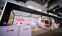 从智鑫多维到Agentic大模型：易鑫亮相WAIC彰显金融科技实力|界面新闻