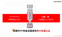 近万元一针的“高潮针”是“擦边球”还是“智商税”？|界面新闻