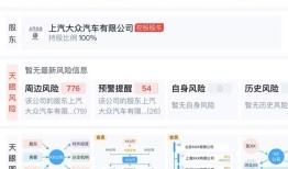 注册资本11亿元，上汽大众成立新能源公司加速转型|界面新闻 · 汽车