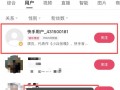 “嘎子哥”谢孟伟千万粉丝快手账号被封，此前身着警服直播带货被行政拘留7日|界面新闻 · 科技