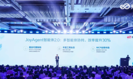 京东618的技术革命：数字人闯入直播间，智能体重构生产线|界面新闻