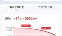 订酒店总被大数据杀熟“背刺”？华住会“动真格”了|界面新闻 · 旅行