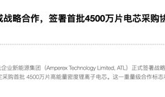 还原充电宝召回风暴：缺陷电芯如何避开监管流入市场？|界面新闻 · 科技
