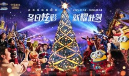 北京环球度假区冬季假日主题活动，哈利·波特的魔法世界™迎来首个魔法圣诞季|界面新闻 · 旅行