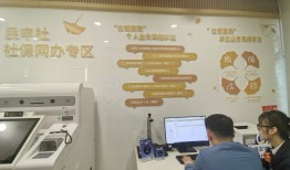 解码上海首家社保主题银行：“社保+金融” 如何破解办事难、跑得多？|界面新闻