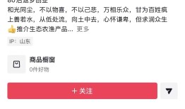 小米公司不让卖小米？小米最新回应：彻头彻尾的歪曲与污蔑|界面新闻 · 科技