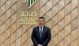 恒隆集团CEO卢韦柏：优质商业在二线城市潜力较大，对内地市场充满信心|界面新闻 · 地产