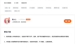 蚂蚁也要自研人形机器人，正高薪招聘相关人才|界面新闻 · 科技