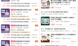 连锁美容院美丽田园完成行业最大手笔收购，有什么计划？|界面新闻 · 时尚