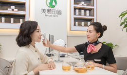 连锁美容院美丽田园完成行业最大手笔收购，有什么计划？|界面新闻 · 时尚