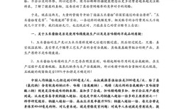 调料赛道黑马松鲜鲜陷入成分质疑，创始人称“两天损失大几百万”|界面新闻