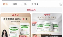 娃哈哈一子公司品牌使用权被收回，另起炉灶卖“沪小娃”|界面新闻