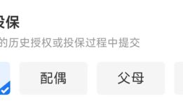 电视剧《蛮好的人生》里的保单：合规边界与常见误区|界面新闻