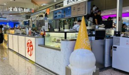 野人先生冰淇淋正在收割商场B1|界面新闻