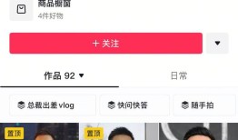 新车被指抄袭魏牌高山9，法拉第未来全球总裁首次回应|界面新闻 · 汽车