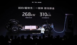 智己“恒星”超级增程发布: 一场“无感增程”的技术革命，重新定义新能源出行标准|界面新闻