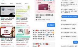 万元一支的“童颜针”开打价格战|界面新闻