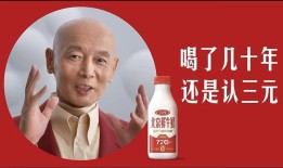 三元擦亮“北京鲜牛奶”招牌，想错位竞争|界面新闻