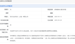 细胞疗法抗癌有望迎来重大突破|界面新闻