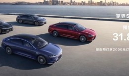 预售价31.8万起，享界S9挤压德系豪车最后生存空间|界面新闻