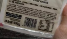 27日买到了28日生产的豆腐？永辉超市客服回应|界面新闻