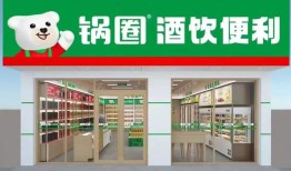 锅圈要去抢酒水店的生意|界面新闻