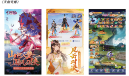 IPO雷达｜星邦互娱资金承压：关键游戏进入衰退期，付费用户数下滑|界面新闻 · 证券