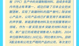 打新早报| 稀缺标的登陆A股，打破垄断的国产特种膜龙头新广益今日申购|界面新闻 · 证券