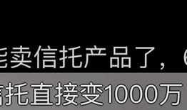电视剧《蛮好的人生》里的保单：合规边界与常见误区|界面新闻