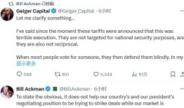 不要打“经济核战争”，华尔街金主喊话特朗普收手|界面新闻 · 天下