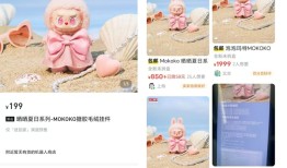泡泡玛特MOKOKO未售先火，定价199元被炒至1999元|界面新闻