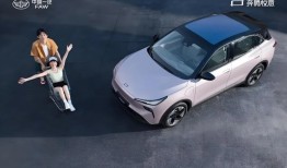 一汽奔腾半年新能源渗透率83%，传统车企杀出“新势力”突围样本|界面新闻