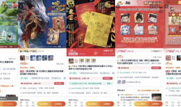 淘宝《哪吒2》周边卖疯了！销售额破5000万，盲盒8天破千万|界面新闻 · 科技