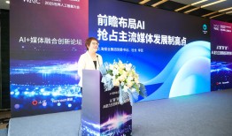 从 “融” 到 “智”：AI 赋能媒体变革的必答题与上海实践|界面新闻 · 科技