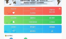 胖东来官网恢复，本月销售已近10亿|界面新闻