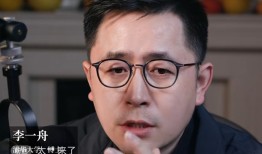 被封杀的“AI教父”李一舟又出来卖课了，视频号能容忍他多久？|界面新闻 · 科技