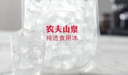 冰品市场竞争火热！农夫山泉推出2千克大容量食用冰|界面新闻